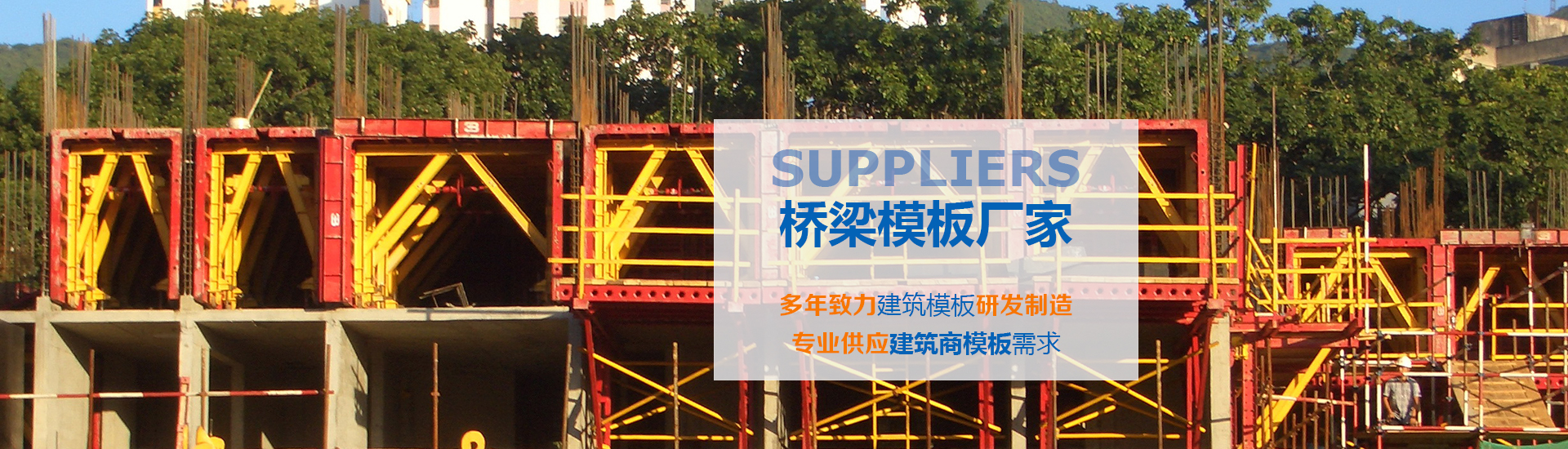 合作伙伴 合作伙伴